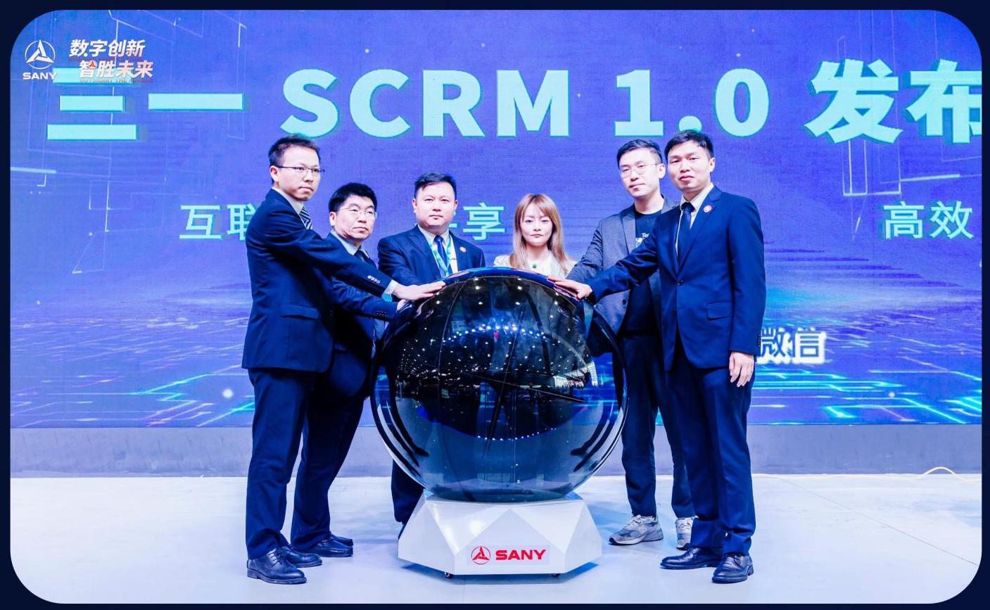企业微信营销平台提升成交率