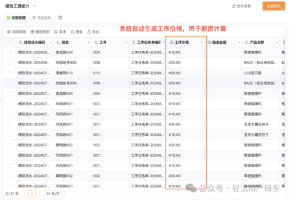 实时跟踪与决策调整