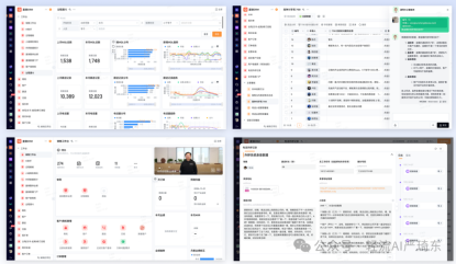 轻流AI+CRM
