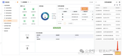 关联文档整合