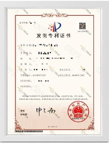 俄罗斯商标证书