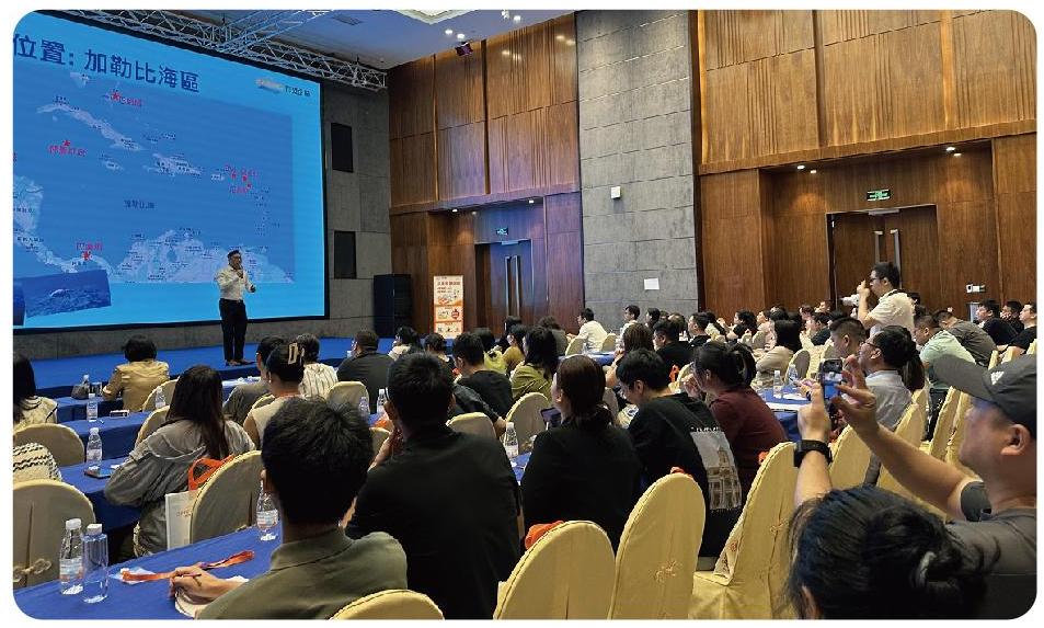 中国香港注册会计师授课《跨境电商企业全球组织架构设计》
