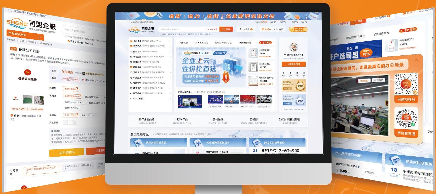DIGITAL-DRIVEN, INDUSTRY-LEADING