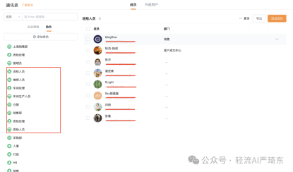 明确责任划分:企业需要根据实际的组织架构和业务流程,清晰地定义每个部门和岗位在设备管理中的职责。通过设置任务分配规则和审批流程,确保设备管理的各项任务都能准确无误地落实到具体人员。例如设备报修申请,系统会自动将任务推送给相应的维修人员,避免了责任不清导致的推诿现象。