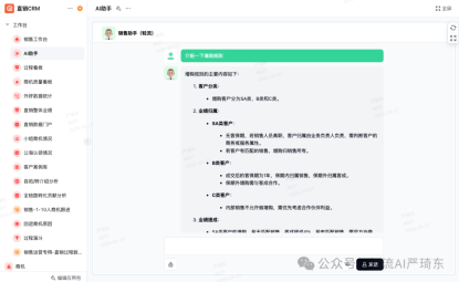 轻流助力行政部门打造一体化智能办公中枢