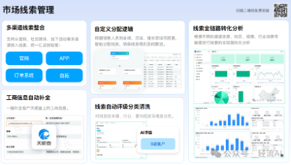 企业进销存数据割裂场景