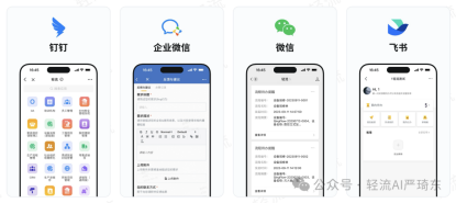 轻流系统适配扫码枪和小程序